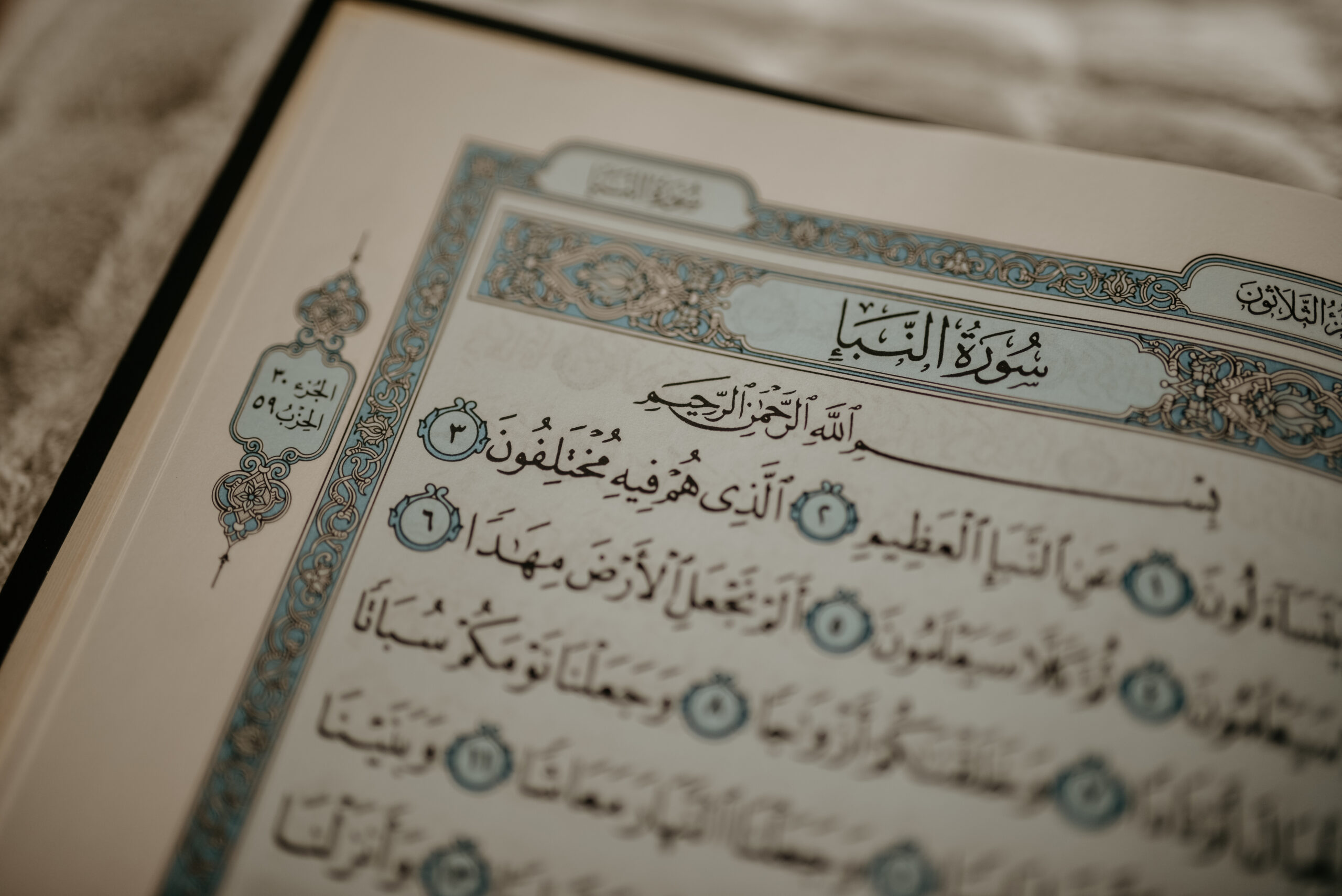 A closeup shot of a holy book in Arabic